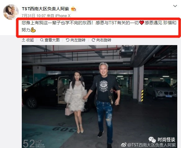 微商帝国张庭,张庭夫妇微商帝国即将坍塌