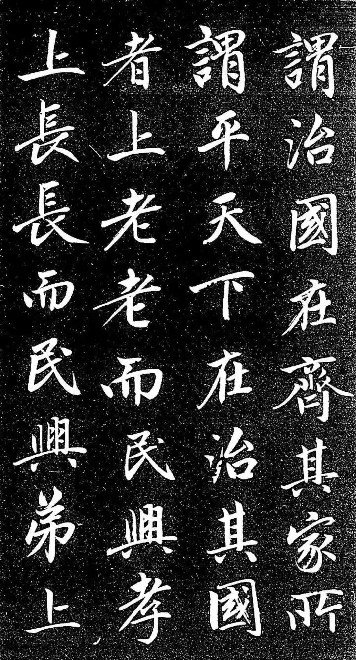 赵孟頫书法全集21版共收录121帖,赵孟頫小楷字帖经典