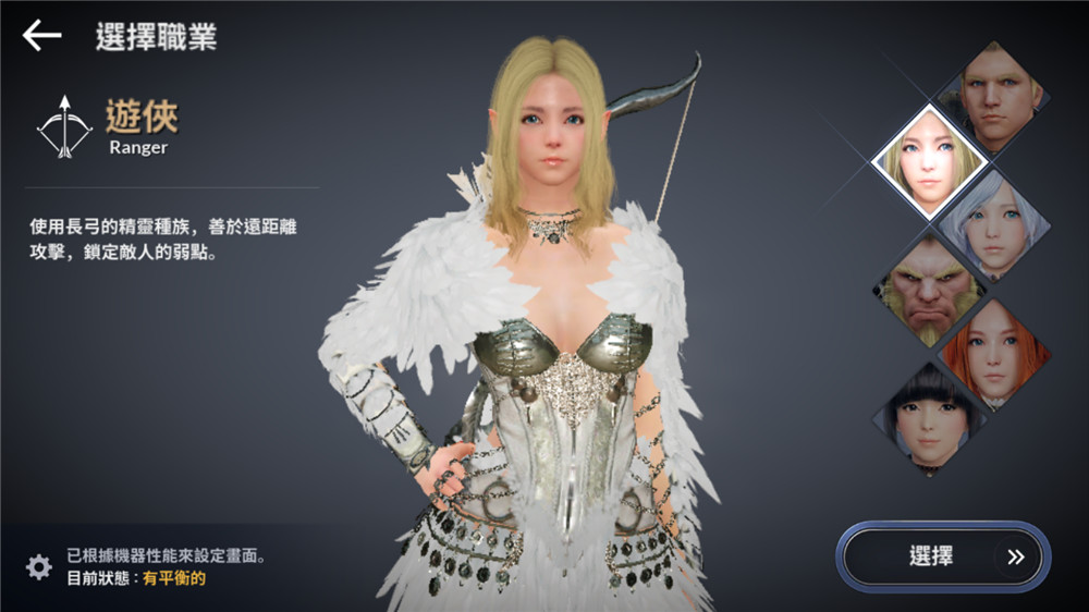 写实画风秒杀油腻师姐小评《黑色沙漠》手机版