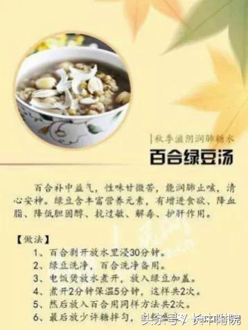 秋季养肺润肺的最佳方法,肺病患者怎么护理