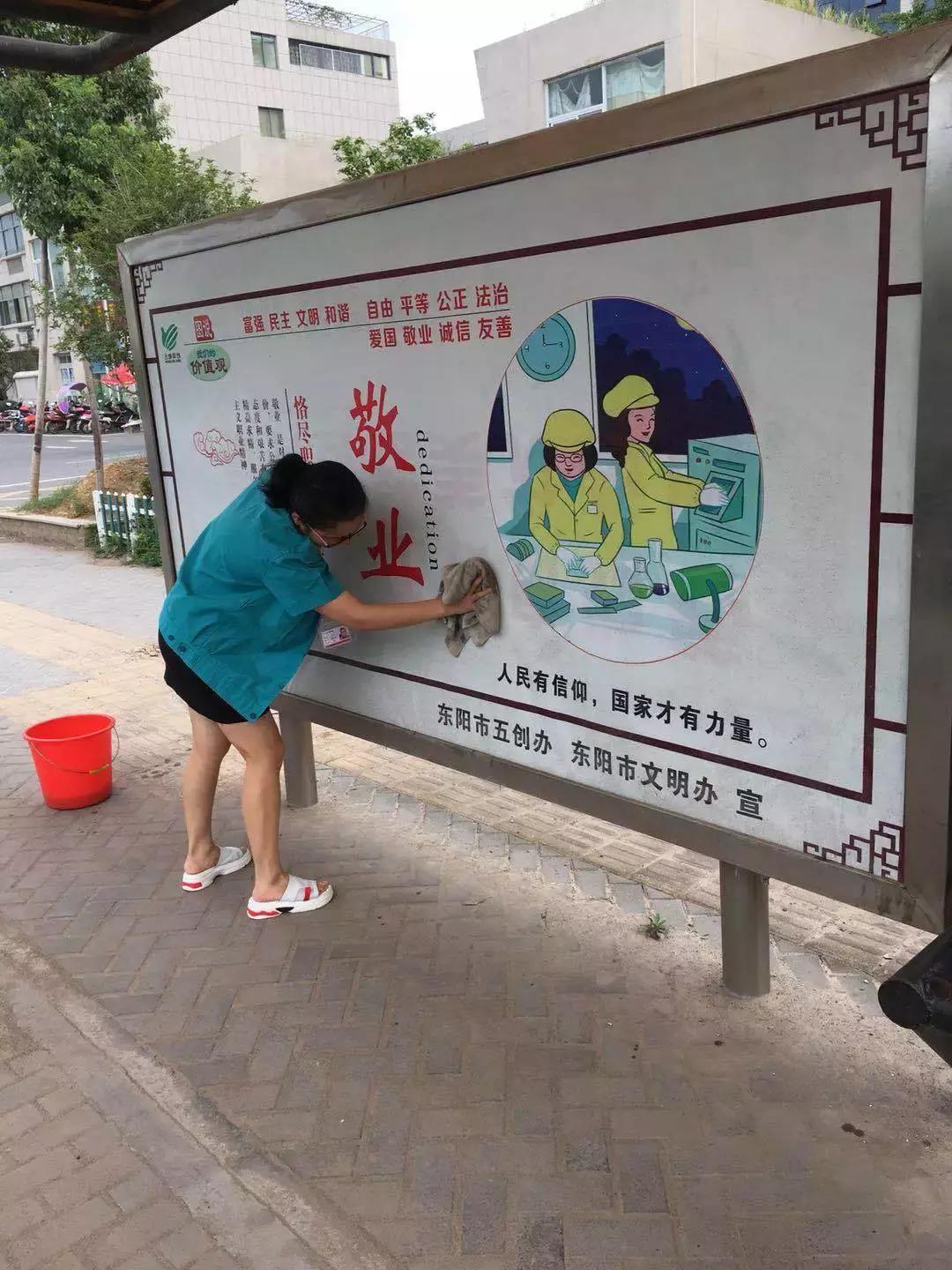 东阳市江北街道:一座城市一个家,文明江北靠大家!