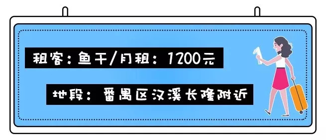 住在广州城中村出租屋的感觉,广州租房靠近地铁和brt