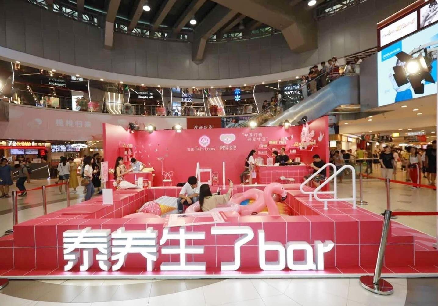 泰养生了bar!泰国双莲线下快闪店引爆上海日月光中心广场