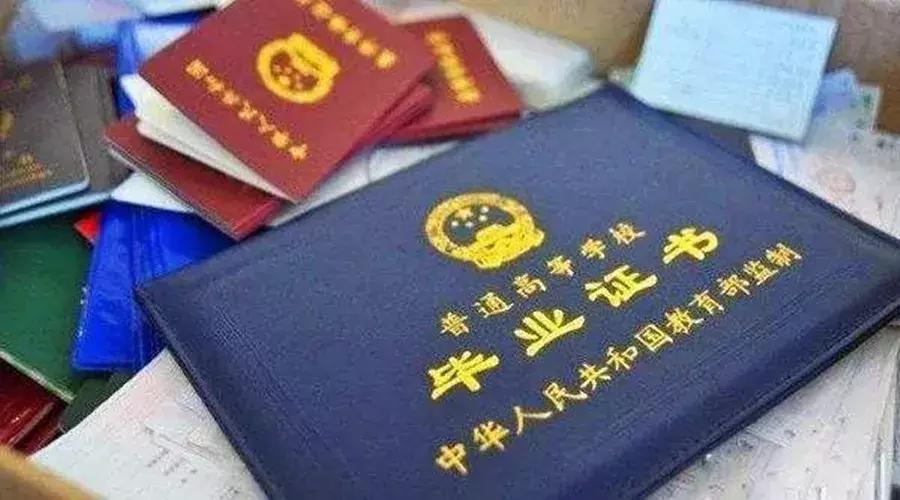 学历不够没有购房资格,学历不够怎么申请购房补贴