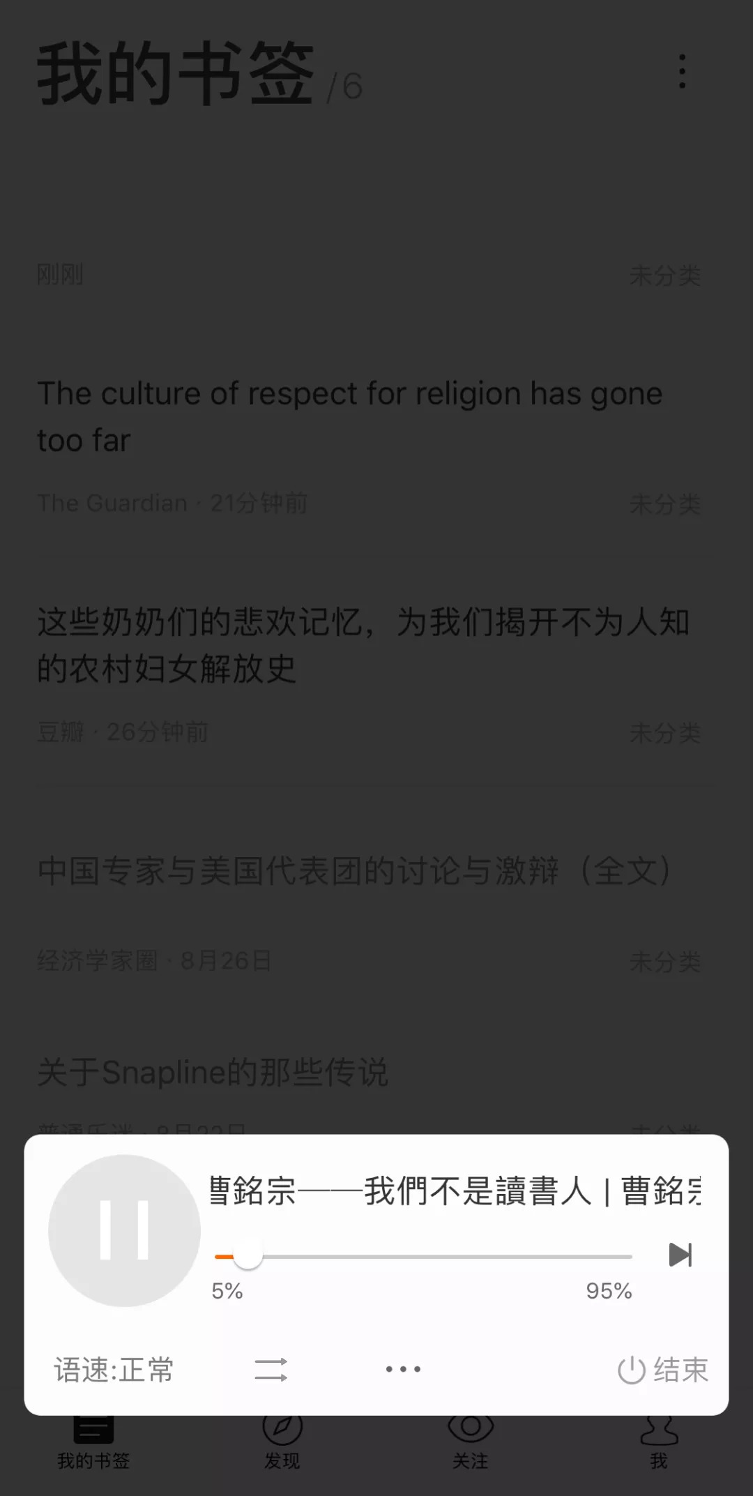 推荐五个超实用的app,推荐一些简单又实用的app