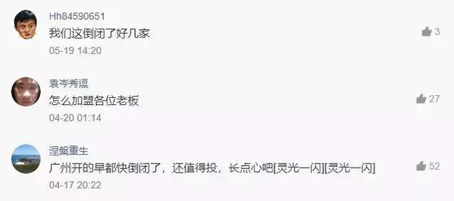 从京东便利店闭店潮看新零售，别让“大干快上”毁了你的母婴店！