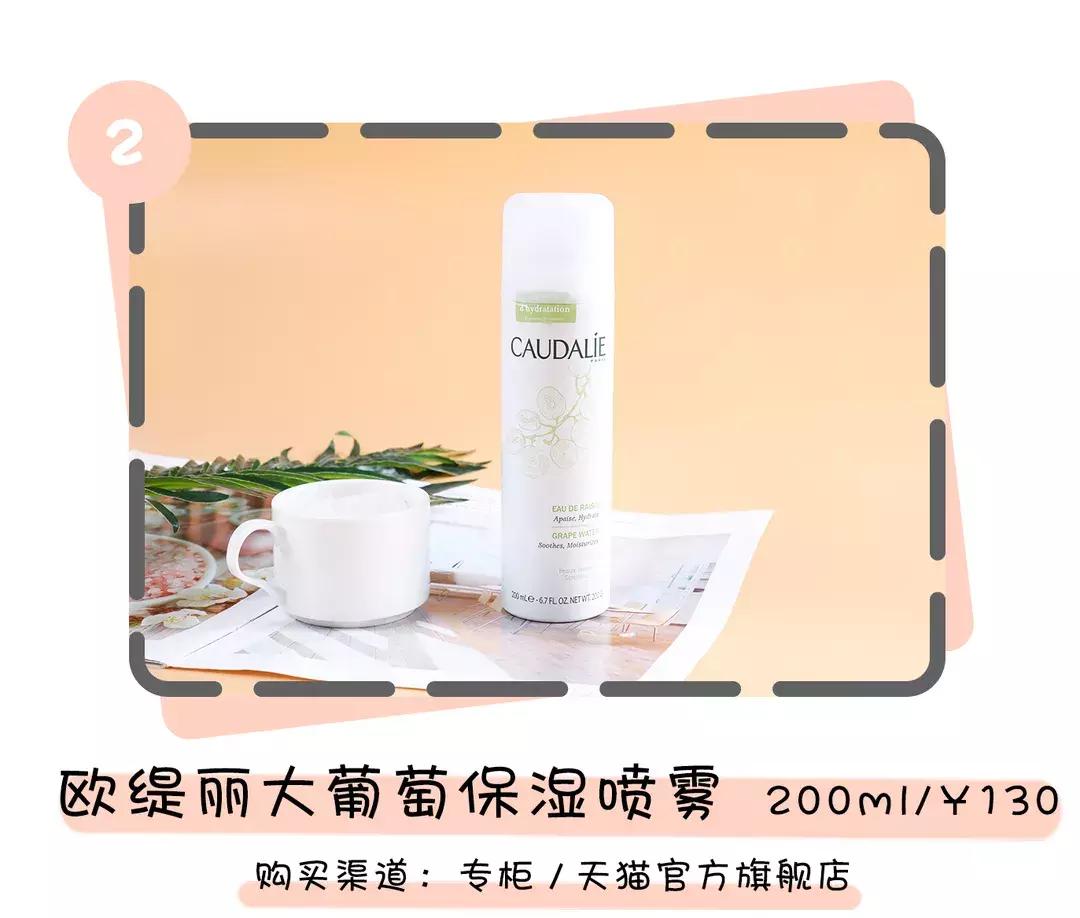 人手必备的网红喷雾，有一大半都是骗人的！