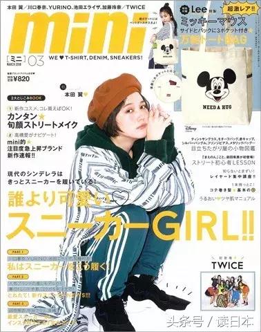 日本杂志有哪些,日本杂志的内容是怎么样的