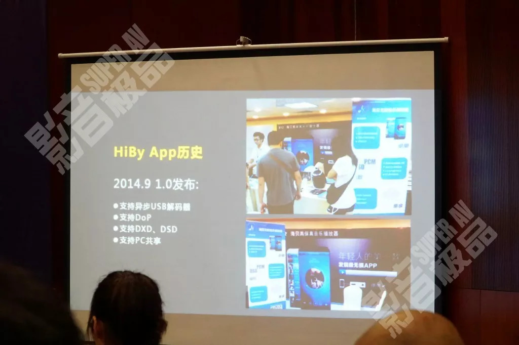 业界丨多FUN音频新世代HIBYOS全新发布会