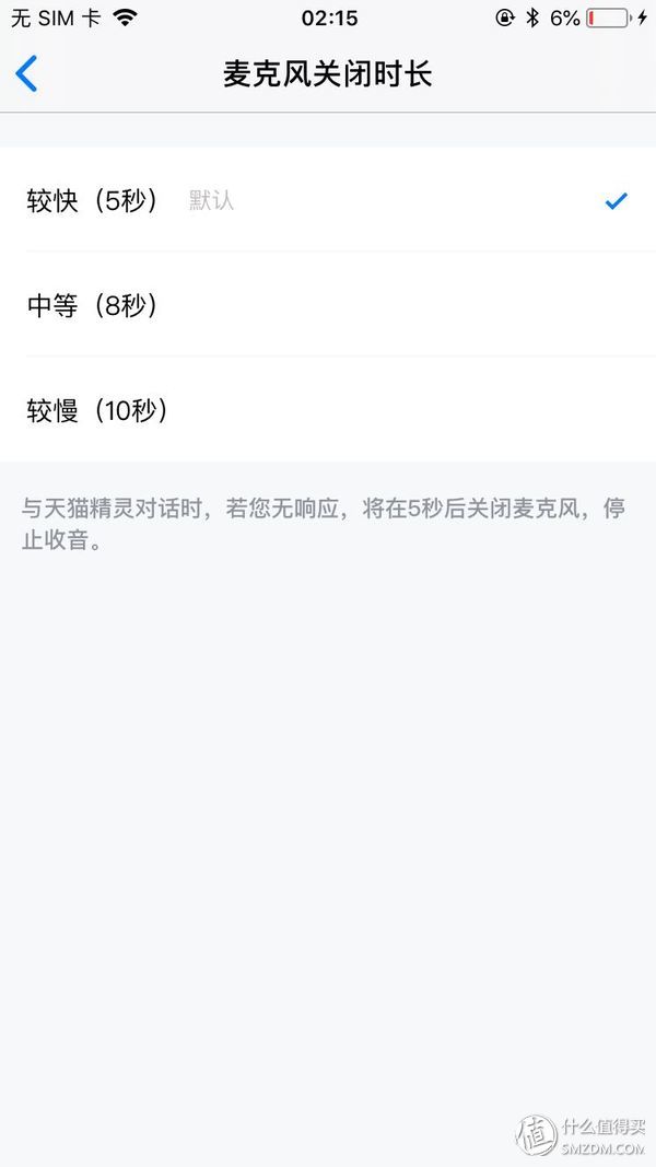天猫精灵方糖r 智能音箱评测 (天猫精灵方糖音箱评测视频)