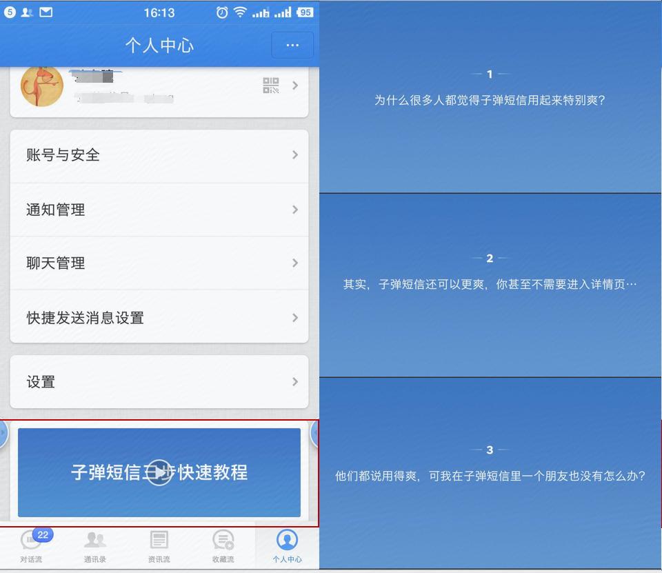 剥开*弹子**短信外壳，里面到底装的什么药？