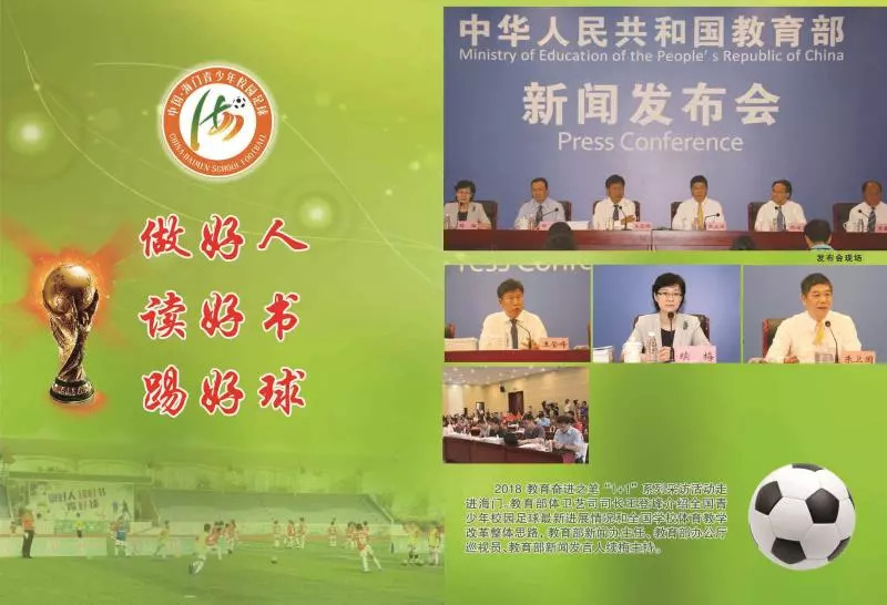 海门体育中心暑假,海门学校体育