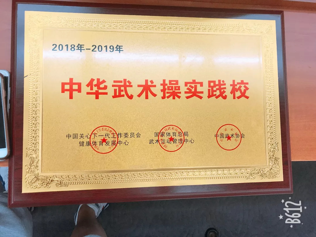 海门体育中心暑假,海门学校体育