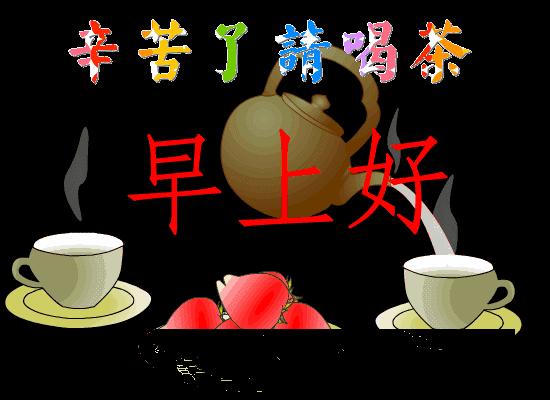 微信早上好动态表情图大全,微信早上好表情图片大全