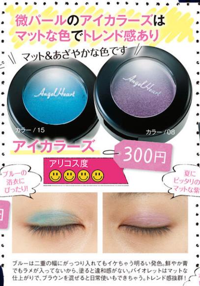 35岁性价比高的日本化妆品,日本十大必买化妆品