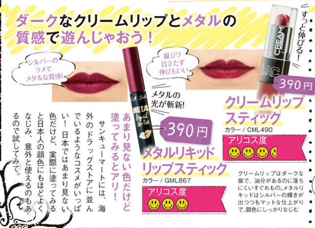 35岁性价比高的日本化妆品,日本十大必买化妆品