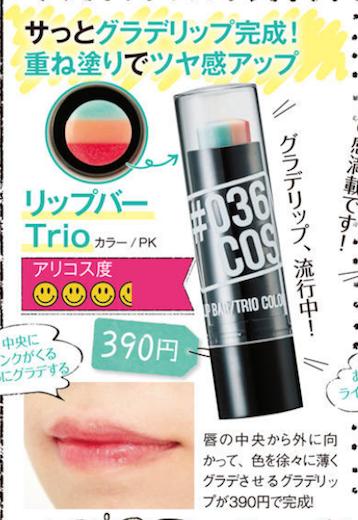 日本十大必买化妆品,性价比高的平价日本化妆品