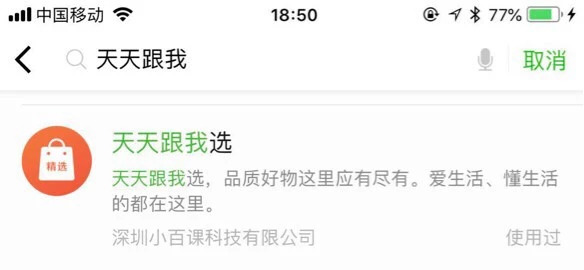 安耐晒假货证明,安耐晒假的还能用吗