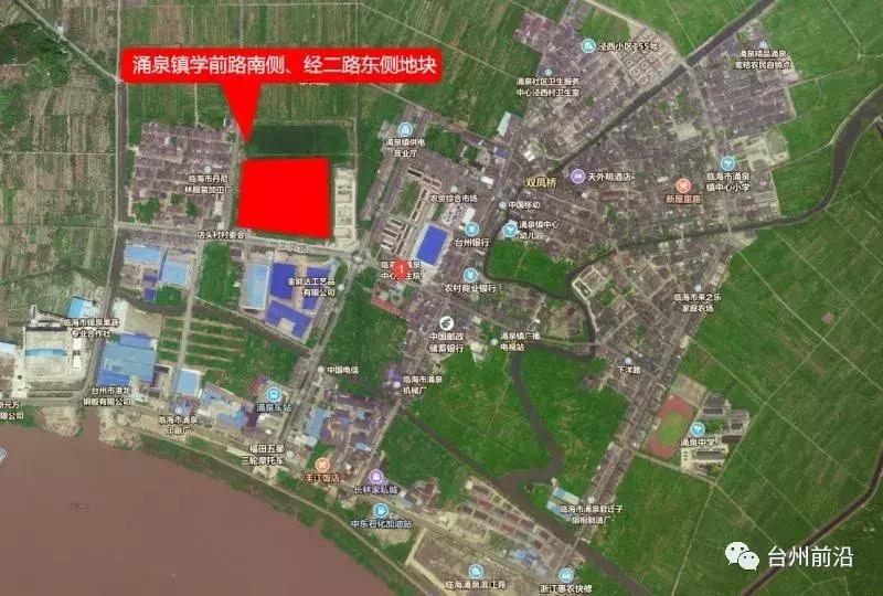 2020年11月台州土地出让信息,台州市区23年宅地出让清单