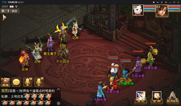 回合制手游脚本制作,如何制作一款回合制手游