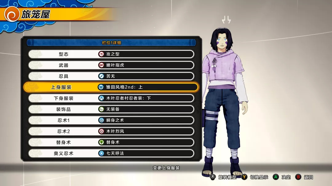 火影忍者新世代手游真实评测,火影忍者手游新忍者博人传我爱罗