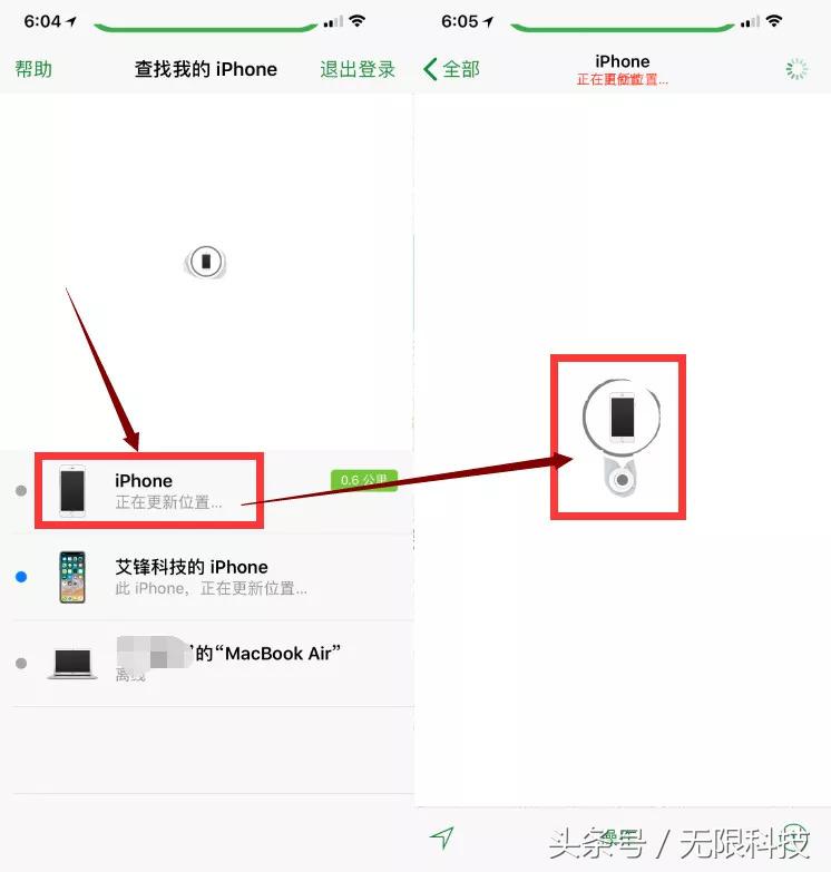 iPhone手机屏保怎么设置,iphone忘记锁屏码怎么保留资料