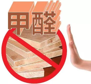 网上买的甲醛检测仪靠谱吗,网购测甲醛的仪器靠谱吗