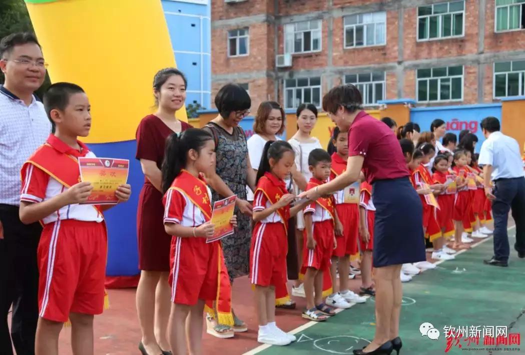 钦州实验小学开学典礼,钦州市开学