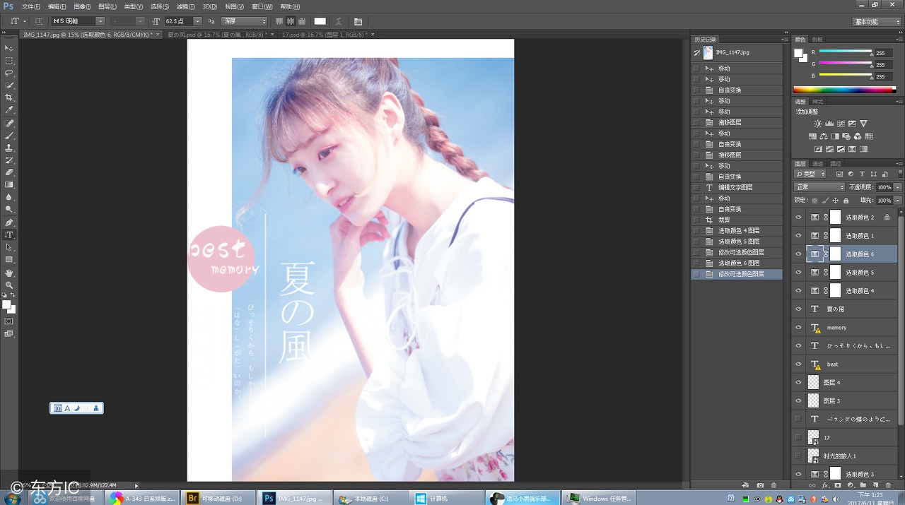 一个淘宝美工必须具备什么条件,淘宝美工如何自己创业