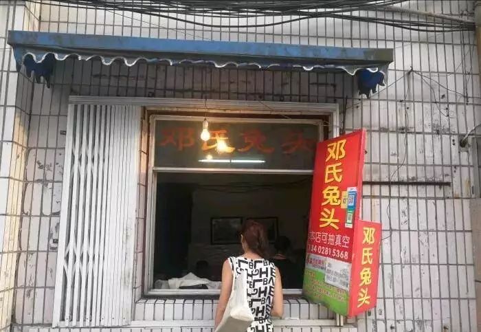 一天卖200个兔头,一天卖出1000只鸡