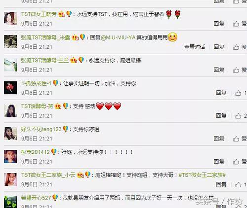 古装女神张庭，是怎么变成假鬼假怪的微商女王的？