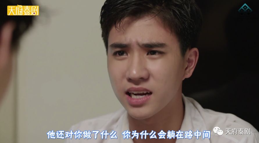 害羞什么？都是男的啊！