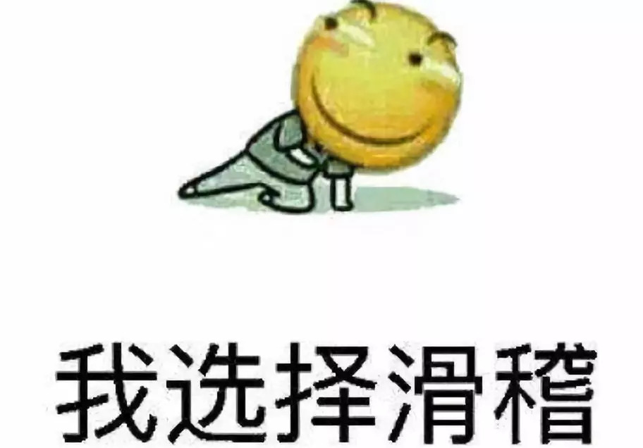 热搜吐槽,网友调侃最近的热搜