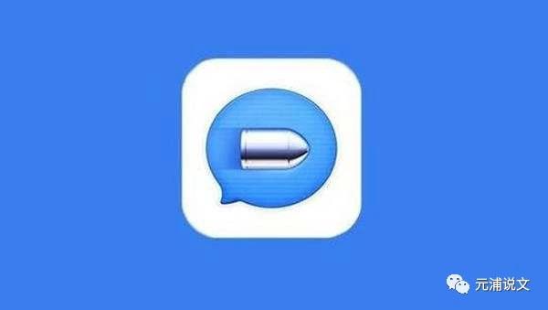 “*弹子**短信”火了！有人说它会消灭微信，有人说它涉黄，它是啥？