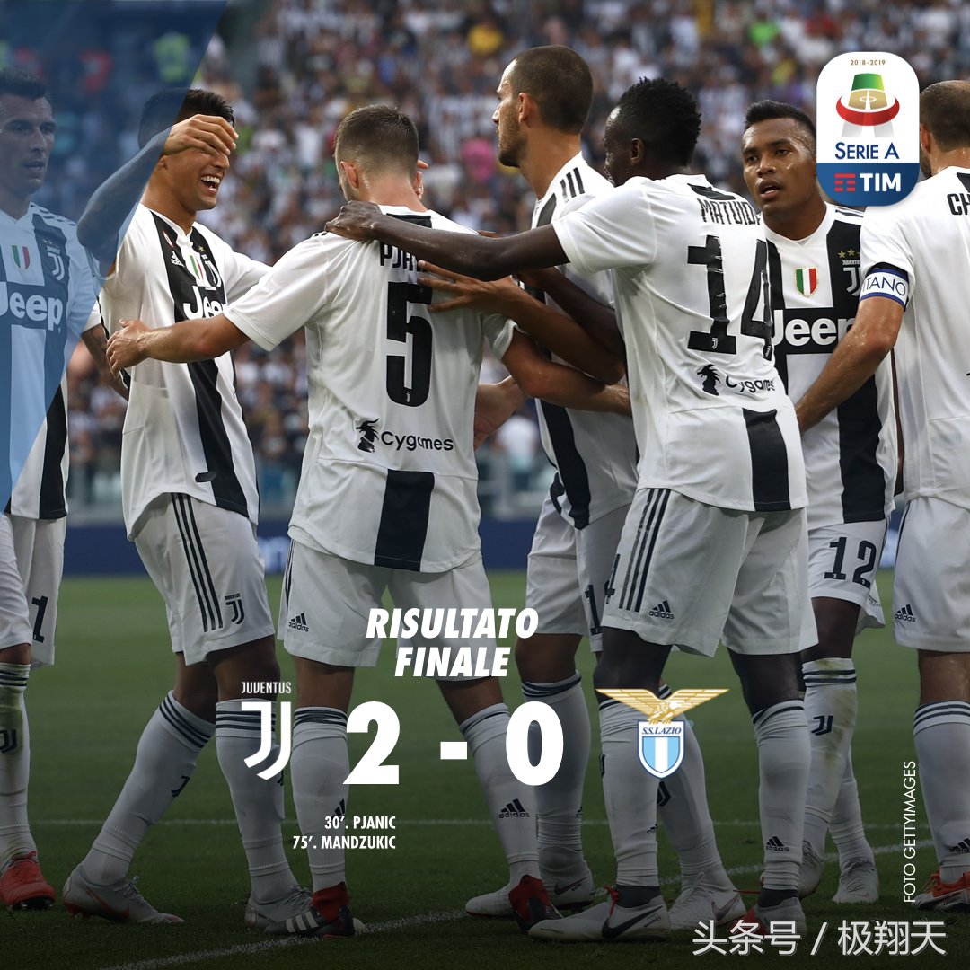 尤文图斯vs拉齐奥国际米兰,尤文图斯佛罗伦萨拉齐奥ac米兰