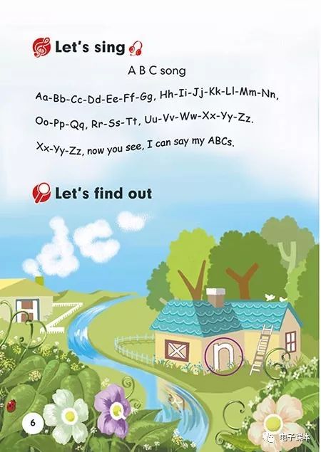 最新2018年人教版英语新起点三年级上册电子课本高清版