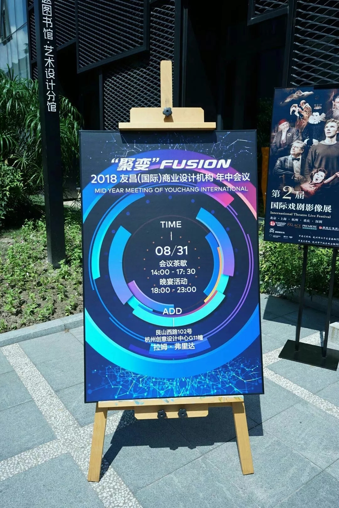 2018年友昌国际年中会议盛大召开！