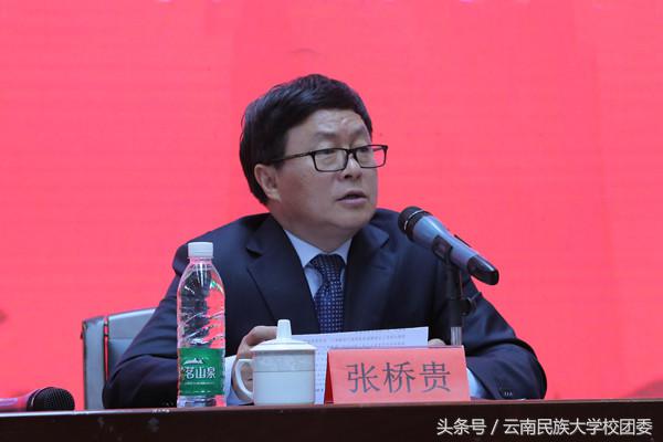 云南大学民族团结进步,云南民族大学民族团结进步示范班