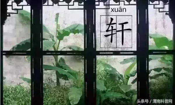 亭台楼阁轩榭廊舫统称是什么,亭台楼阁轩榭廊舫之间的关系