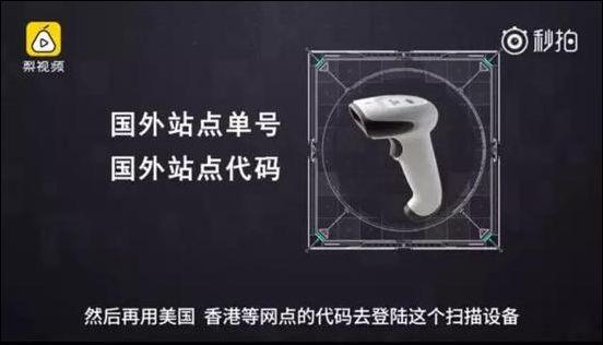 揭秘假代购的五个内幕,真代购走向假代购