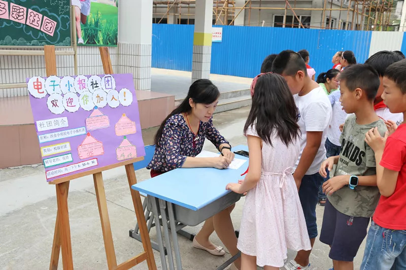 开学第一课弘扬传统美德,开学第一课硬核教育