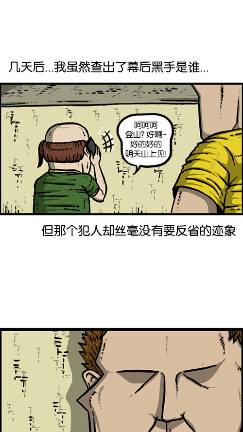 我的滑板鞋时尚版,我的滑板鞋最炫酷