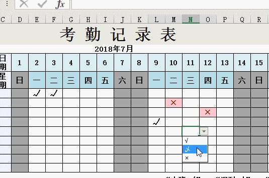 考勤表怎么把休息日变色,考勤汇总表自动变色方法