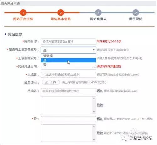 网站公安备案需关闭网站吗,网站有公安备案就一定靠谱吗
