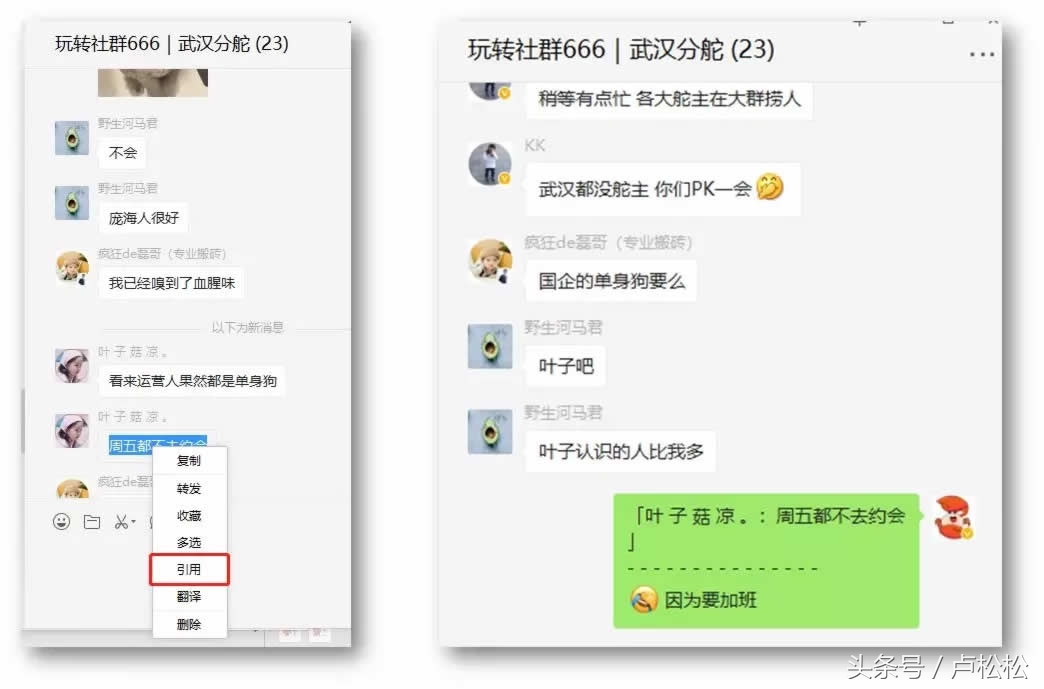 怎么玩转行业微信群,怎样才可以隐藏微信群聊