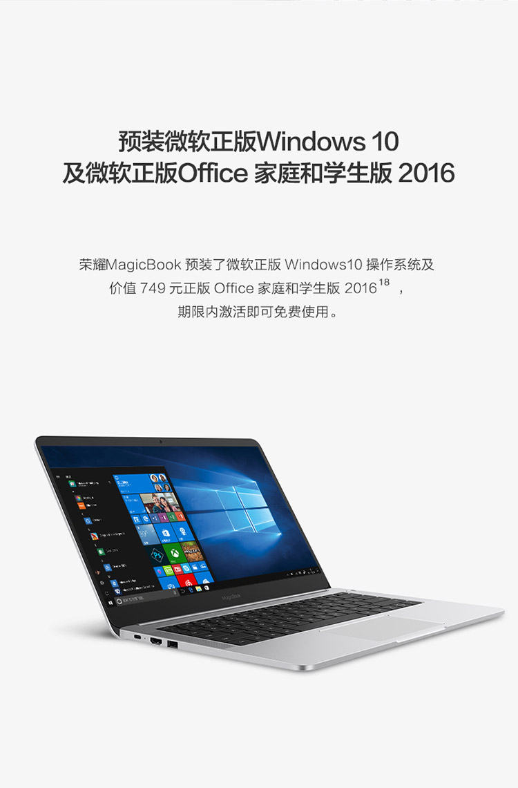 i54代性价比高笔记本,几乎零差评的i5笔记本