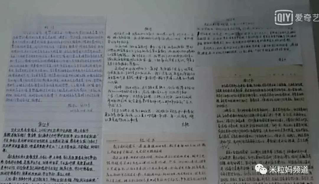 毛坦厂中学的复读真实生活,毛坦厂中学复读生上学时间