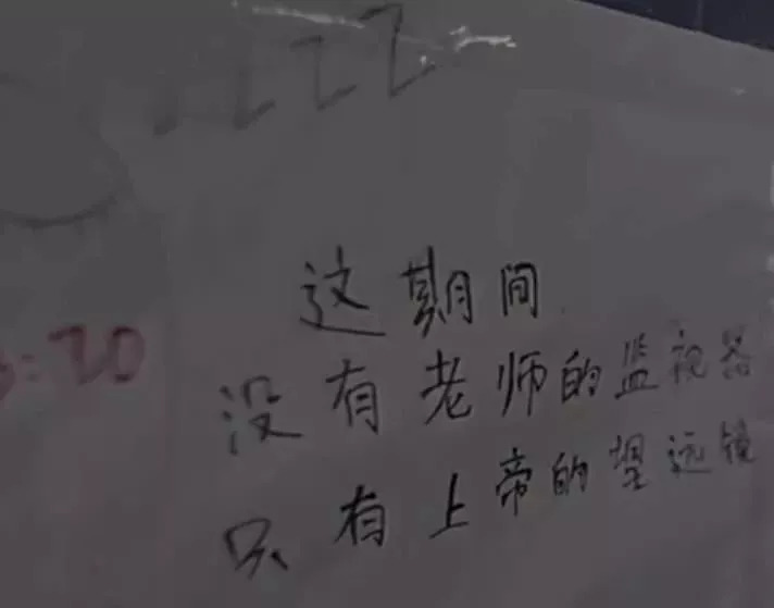 毛坦厂中学的复读真实生活,毛坦厂中学复读生上学时间