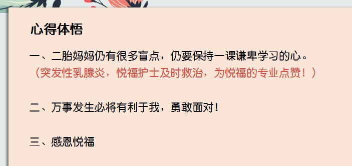 35周胎儿早产5.6斤,35周早产宝宝破羊水了几天还没生