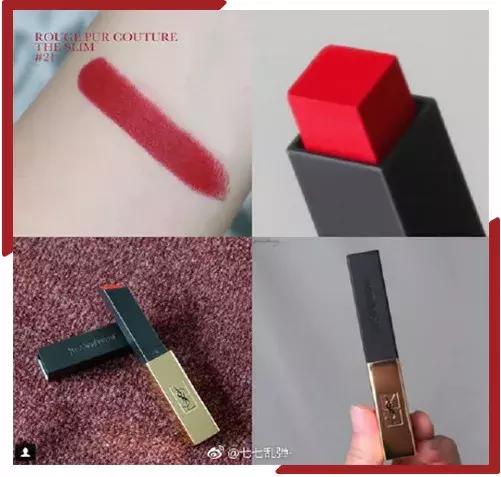 ysl和阿玛尼口红哪个好,口红ysl好还是阿玛尼好